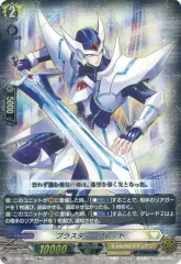 2025年最新】ブラスターブレード spの人気アイテム - メルカリ