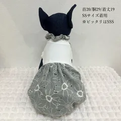 ハンドメイド犬服　バルーンワンピース　オフホワイト×ブルーグレー