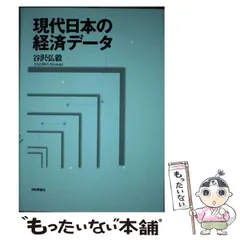 2024年最新】谷沢弘毅の人気アイテム - メルカリ