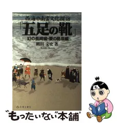 年最新鶴田 文の人気アイテム メルカリ