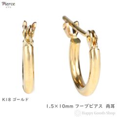 新品未使用】K18 フープピアス 10mm 田中貴金属 GINZATANAKA - メルカリ