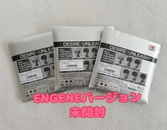 2026年最新】enhypenアルバム 未開封の人気アイテム - メルカリ