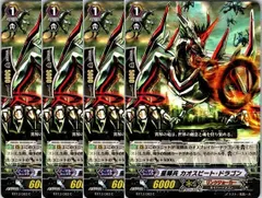 2025年最新】絶禍繚乱の人気アイテム - メルカリ