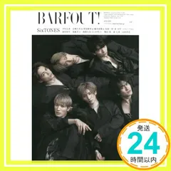 BARFOUT! バァフアウト! 2023年7月号 JULY 2023 Volume 334 SixTONES (Brown's books) (Brown’s books) ブラウンズブックス_02