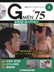 2025年最新】gメン75の人気アイテム - メルカリ