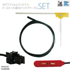 2025年最新】CN-HW880Dの人気アイテム - メルカリ