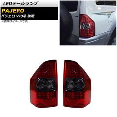 アクアNHP10 Revier LEDテールランプ左右セット流星Ver.2 中古 - メルカリ