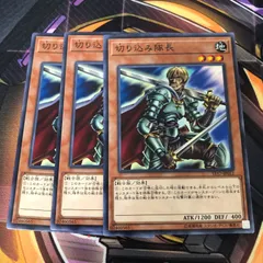 2025年最新】切り込み隊長 遊戯王の人気アイテム - メルカリ