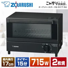 2025年最新】電子レンジ ジャンクの人気アイテム - メルカリ