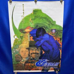 ∀ガンダム ターンエーガンダム 両面B2ポスター #230 - メルカリ