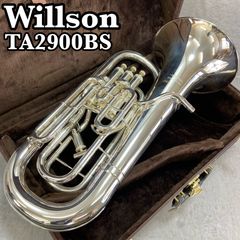 ウィルソン Willson ユーフォニアム TA2900 ハードケース付き Wilson ウィルソン TA2900BS/GP EUPHONIUM ユーフォニアム