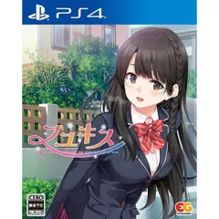 フユキス PS4 Play Station4 ゲームソフト JAN:4976219121248 ∥U2734