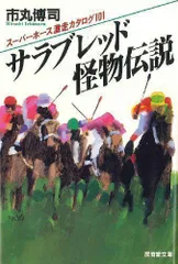 2024年最新】市丸博司の人気アイテム - メルカリ