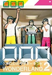 2025年最新】クチロロの人気アイテム - メルカリ