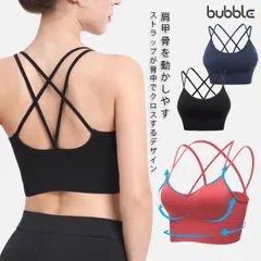 ブラジャー スポーツウェア スポーツブラ カップ付き ノンワイヤー ヨガウェア