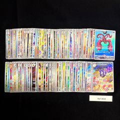 AR CHRまとめ売り100枚 ar chr100枚 まとめ売り