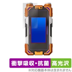 2025年最新】カイザフォンの人気アイテム - メルカリ