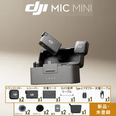 2025年最新】dji micの人気アイテム - メルカリ