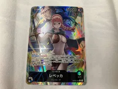レベッカ【パラレル】(Studio Vigor Co.Ltd) L★ ＯＮＥＰＩＥＣＥカードゲーム