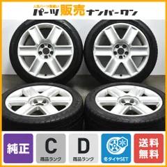 2025年最新】アウディ tt スタッドレスの人気アイテム - メルカリ