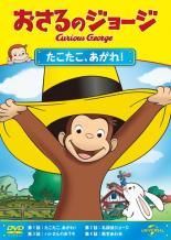 中古】 大魔神カノン (12巻セット) 第1話～第26話 最終