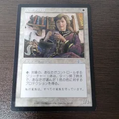 おトク情報がいっぱい！ ルーンの母 日語 foil 4枚セット マジック：ザ 