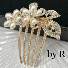 KZ014-c かんざし 髪飾り 簪 ヘアアクセサリー 結婚式 ブライダル 和装