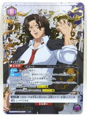 2025年最新】ユニオンアリーナ アンデッドアンラック パラレルの人気