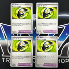 mtg　SPМ　天井に隠れろ　ほか　青レアFoilセット MTG:スパイダーマン】天井に隠れろ ほか 青セット - メルカリ
