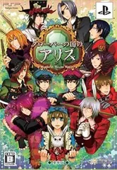 クローバーの国のアリス豪華版 特製冊子/ドラマCD - PSP