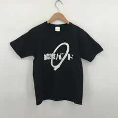 2024年最新】ぼっち・ざ・ろっく! 結束バンドTシャツ(Mサイズ)の人気 