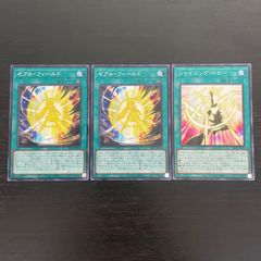 412 遊戯王　ゼアルフィールド 2枚 シャイニングドロー 1枚 オノマト ホープ デッキパーツ