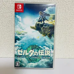 Amazon.co.jp: ゼルダの伝説 ティアーズ オブ ザ キングダム