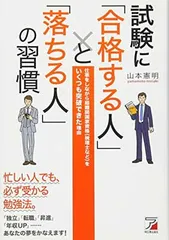 2026年最新】荒川英輔_再受験の人気アイテム - メルカリ