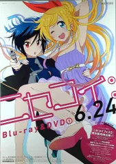 ニセコイ　ポスター　セット ニセコイ ポスター 原作カード - メルカリ