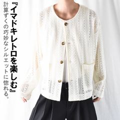 透かし編み ニット カーディガン ノーカラージャケット レースニット メンズ オーバーサイズ ビッグシルエット 長袖 襟なし 透かし編みカーディガン ニットカーディガン ニットカーデ 薄手 コットン ゆったり かっこいい イケオジ 高校生 大学生 春 夏 秋