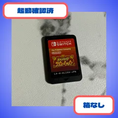 ポケモン スカーレット⭐箱なしソフトのみ✨Switch版 動作確認済み⭕️