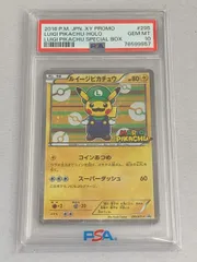 2026年最新】ルイージピカチュウ 295/XY-Pの人気アイテム - メルカリ