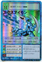 2025年最新】旧エクスブイモンの人気アイテム - メルカリ