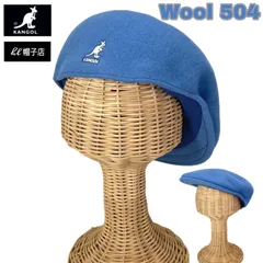 ファイナルセール！ KANGOL　Wool　504　ウール素材　デニムブルー　水色系　ハンチング帽　サイズ展開あり