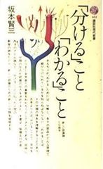 アメリカのありふれた朝 (1981年) (集英社文庫) - メルカリ