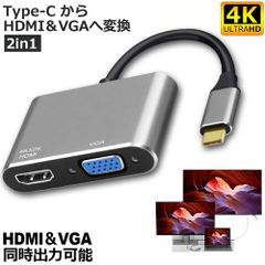 USB Type C to HDMI/VGA Adapter, 2-in-1, Simultaneous HDMI/VGA Output, High-Speed ​​Transfer, USB-C to Thunderbolt 3 Compatible, Type-C to HDMI 4Kx2K/30Hz+ VGA Adapter for MacBook/iPad/Go