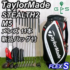 新品バッグ テーラーメイド ステルス2 M5 メンズゴルフセット 11本 完璧 新品バッグ テーラーメイド ステルス2 M5 メンズゴルフセット 11