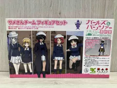 2025年最新】サメさんチームの人気アイテム - メルカリ