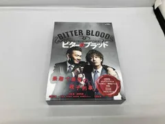 2026年最新】ビターブラッド dvdの人気アイテム - メルカリ