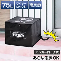 2024年最新】宅配便コンパクト専用boxの人気アイテム - メルカリ