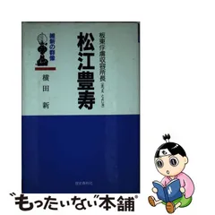 2023年最新】板東_俘虜収容所の人気アイテム - メルカリ