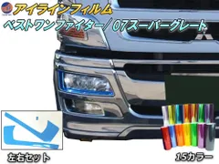 2024年最新】カッティングステッカー 三菱 MITSUBISHIの人気 ...