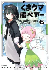 2025年最新】くまクマ熊ベアー dvdの人気アイテム - メルカリ