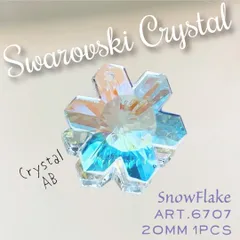 2025年最新】スワロフスキー 雪の結晶の人気アイテム - メルカリ